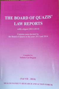 The Board of Quazis’ Law Reports (Vol_VII) | with a digest (2013-2014)