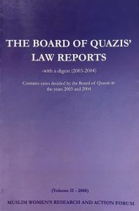 The Board of Quazis’ Law Reports Vol-II | with a Digest (2003-2004)