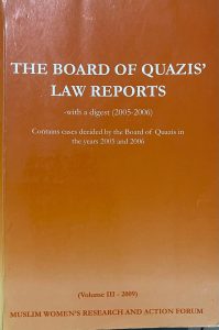 The Board of Quazis’ Law Reports Vol – III | with a digest (2005-2006)